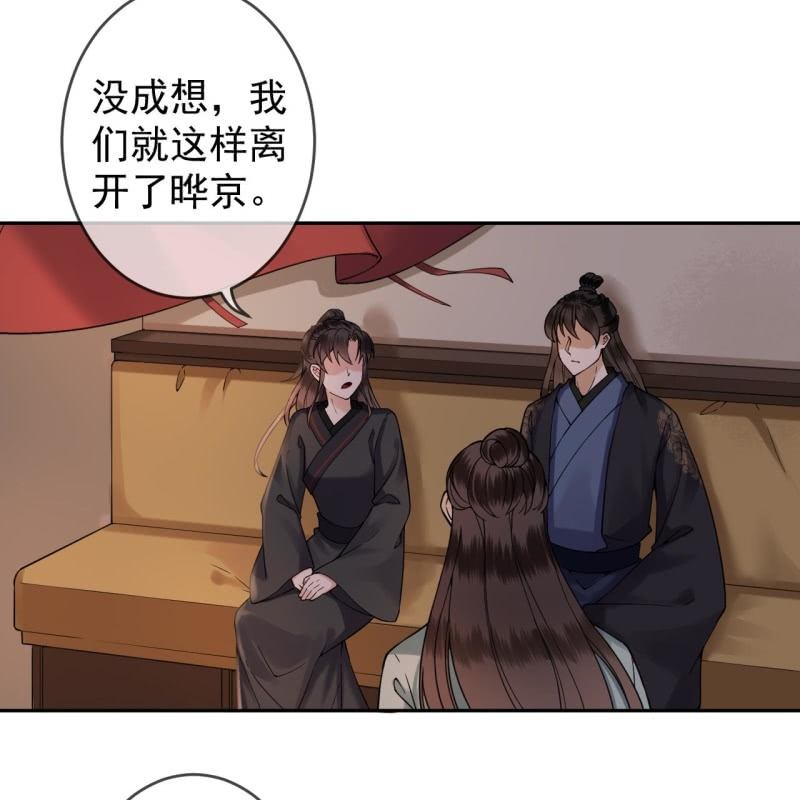 第202话 对不起！来晚了！噫！！(1/2)-第203话