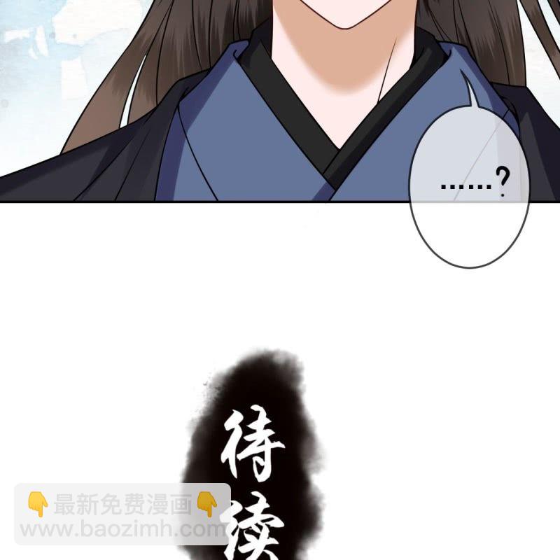 第202话 对不起！来晚了！噫！！(1/2)-第203话