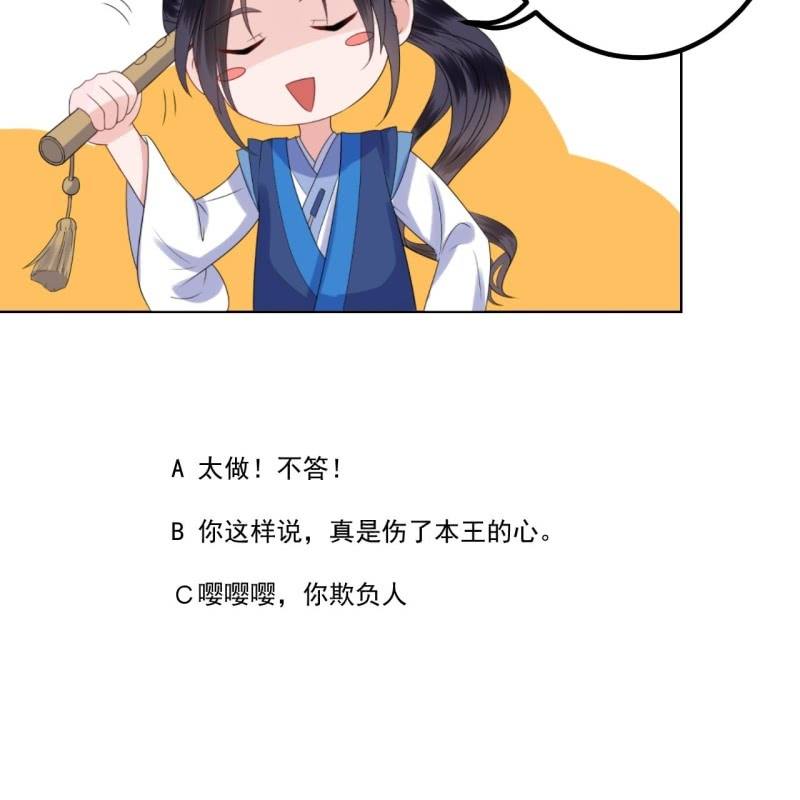 第202话 对不起！来晚了！噫！！(1/2)-第203话