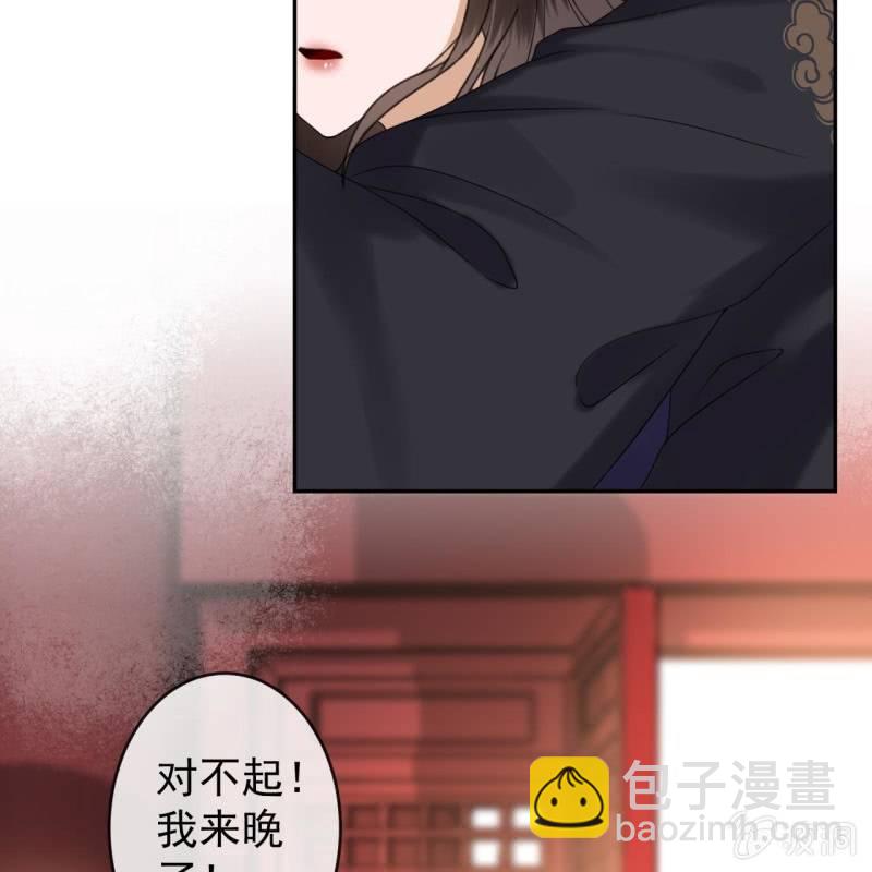 第202话 对不起！来晚了！噫！！(1/2)-第203话