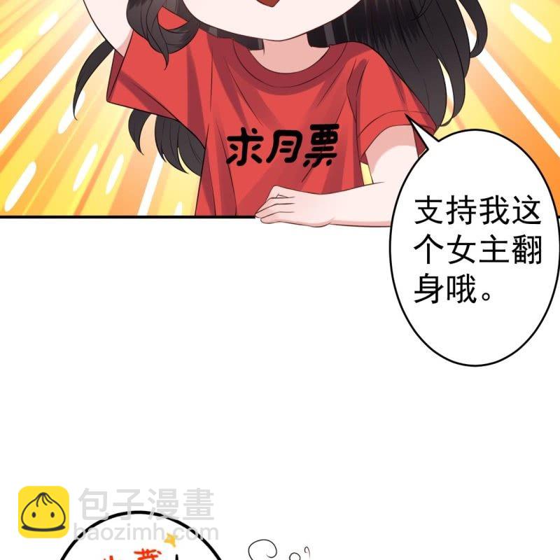 第202话 对不起！来晚了！噫！！(1/2)-第203话