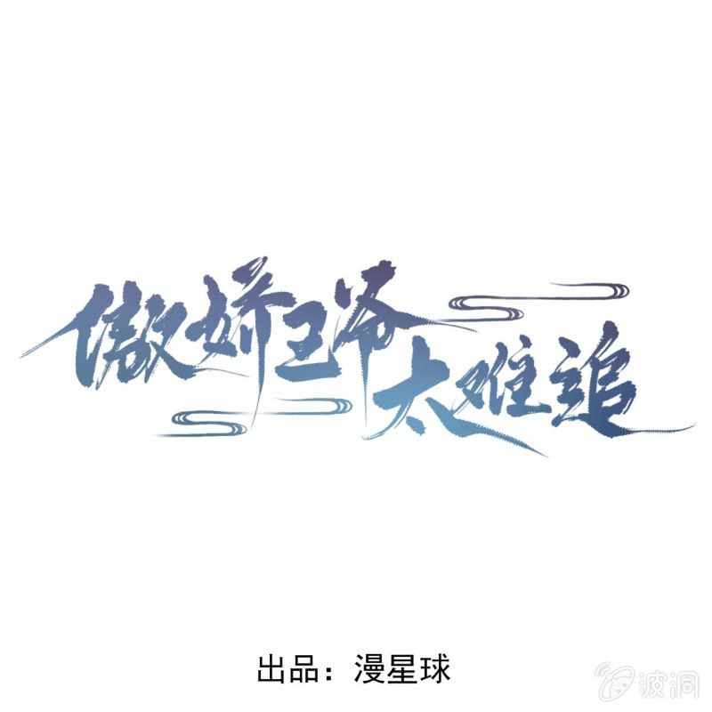 第204话 应该在车底(1/2)-第205话