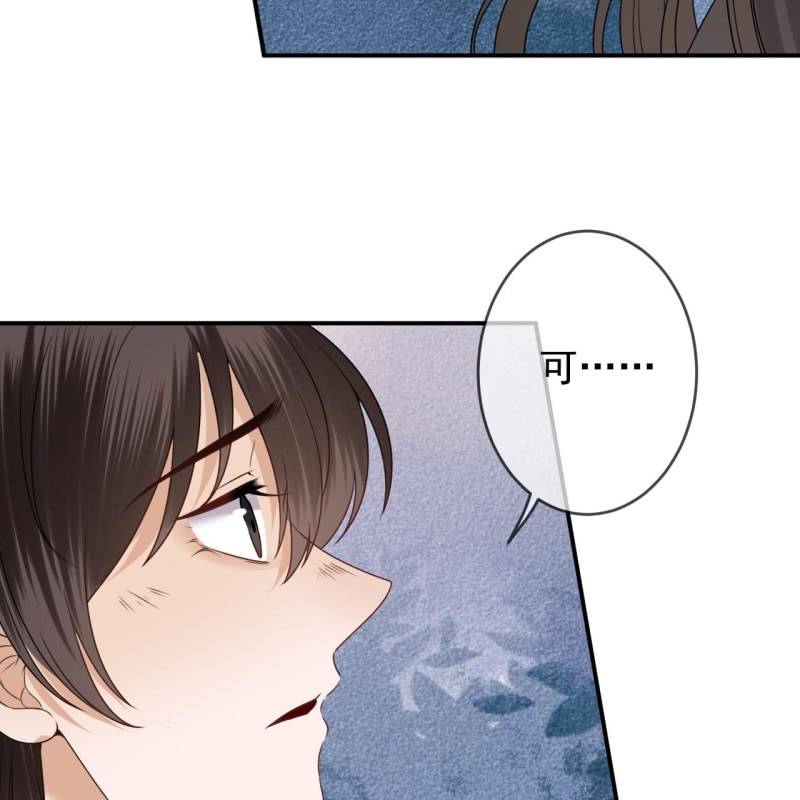 第204话 应该在车底(1/2)-第205话