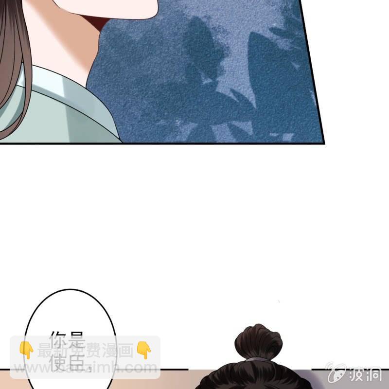 第204话 应该在车底(1/2)-第205话