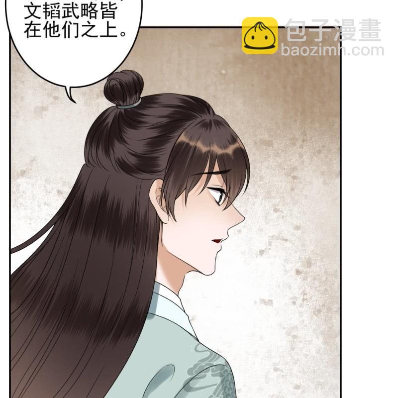 傲嬌王爺太難追 - 第204話 應該在車底(1/2) - 4