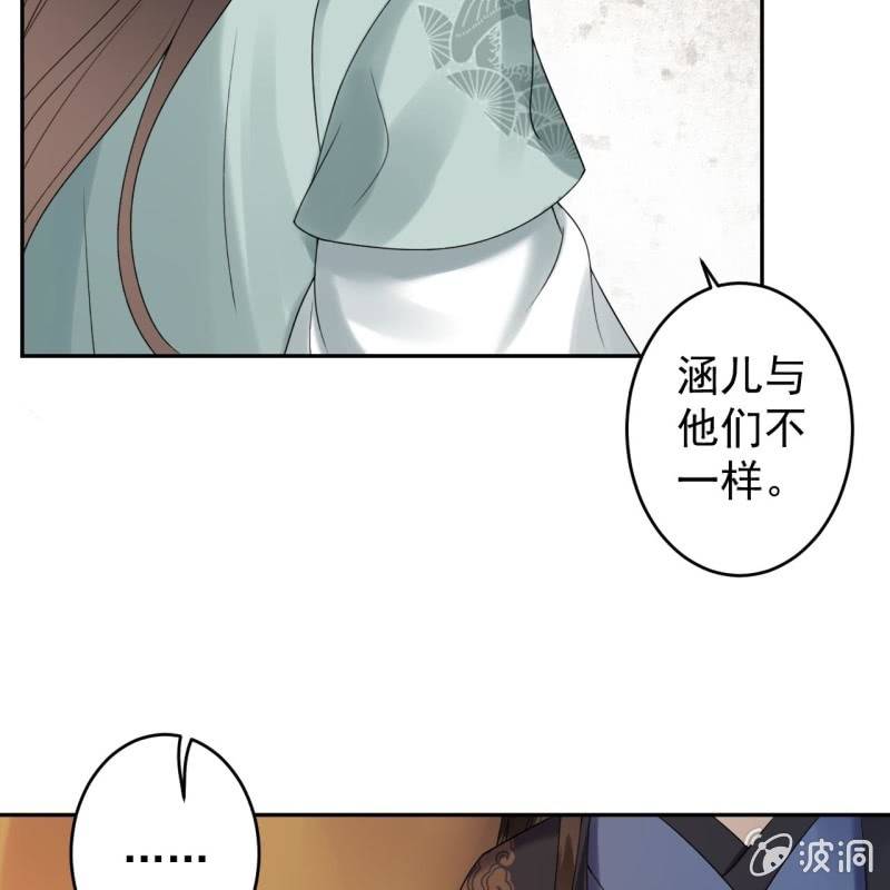 第204话 应该在车底(1/2)-第205话