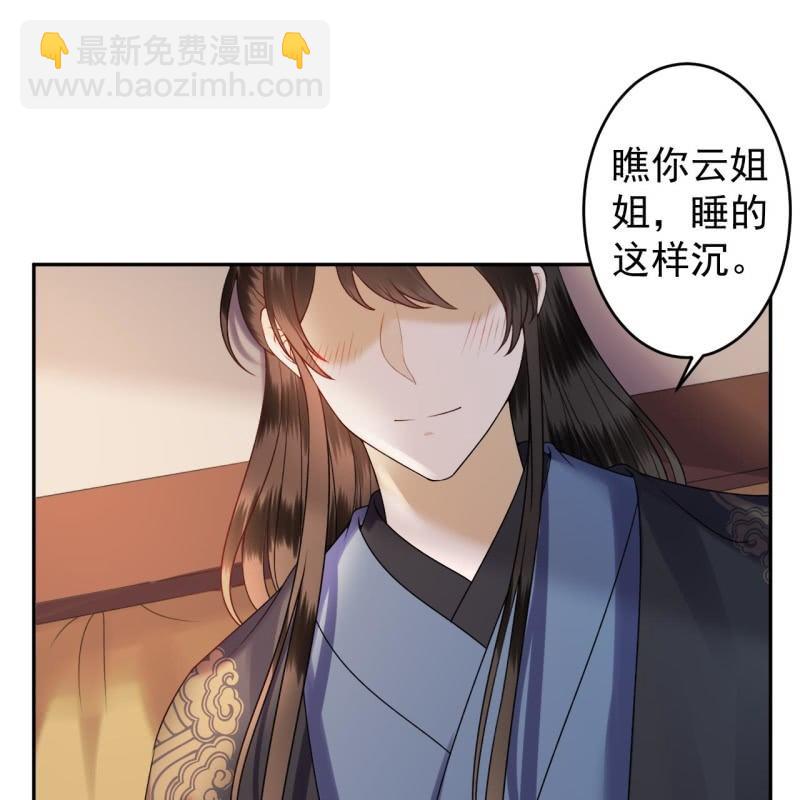 第204话 应该在车底(1/2)-第205话