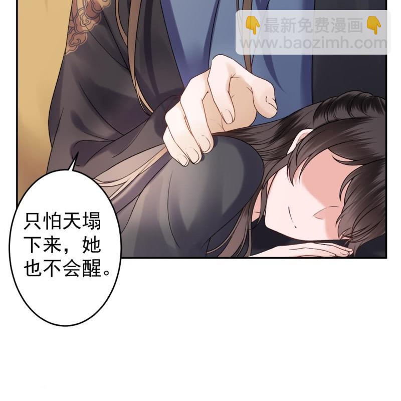 第204话 应该在车底(1/2)-第205话