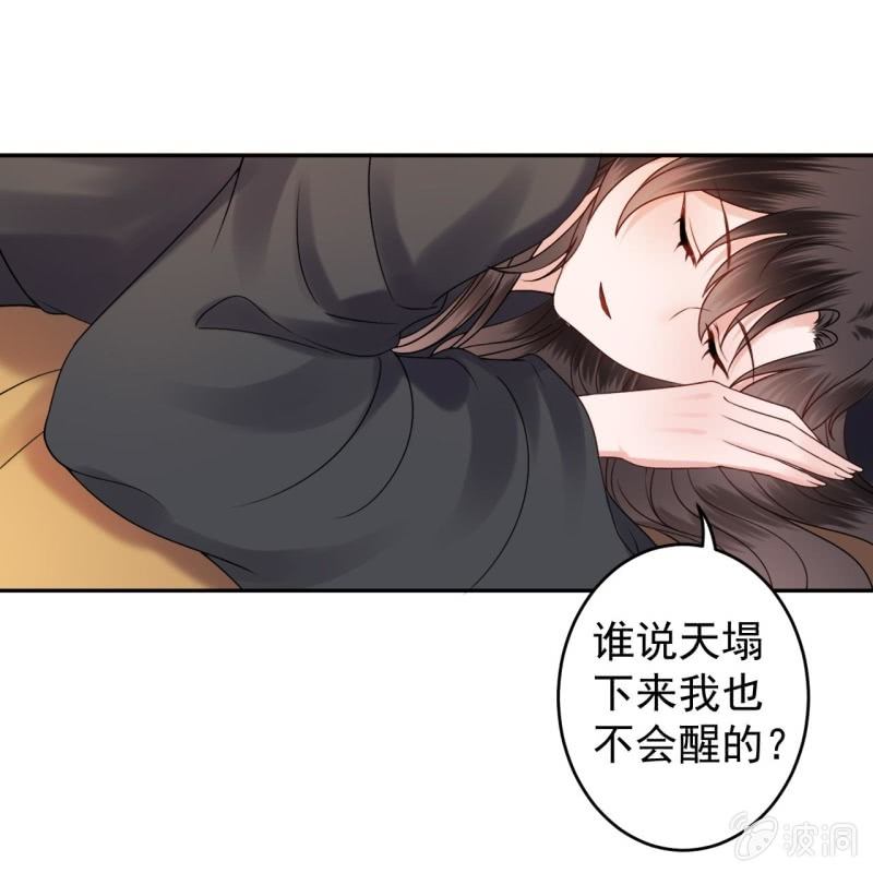 第204话 应该在车底(1/2)-第205话