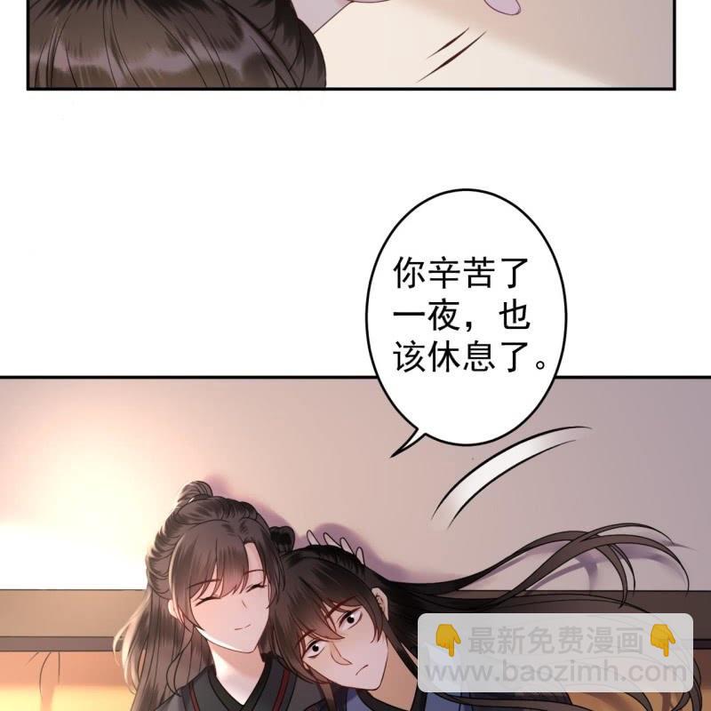 第204话 应该在车底(1/2)-第205话