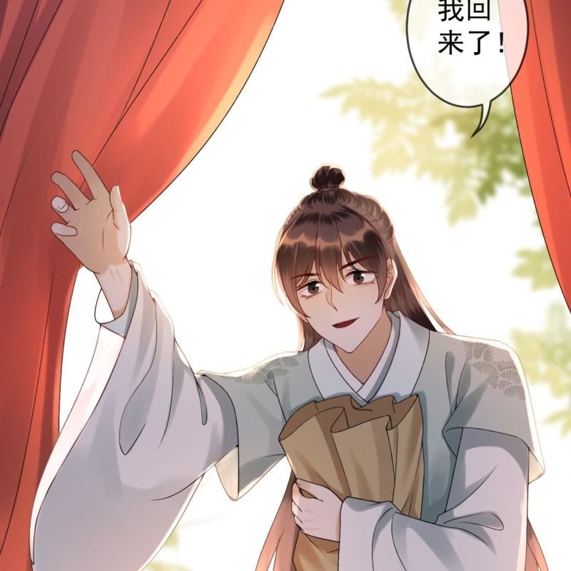 第204话 应该在车底(1/2)-第205话