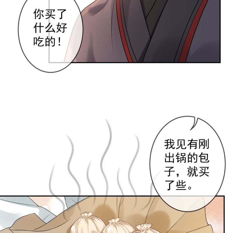 第204话 应该在车底(1/2)-第205话