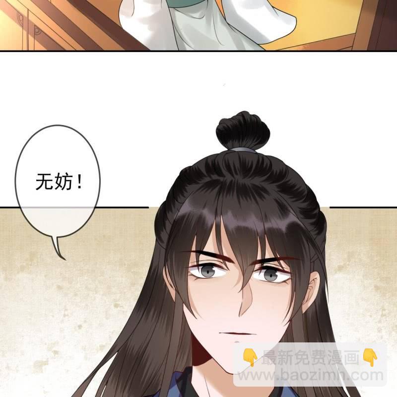 第204话 应该在车底(1/2)-第205话