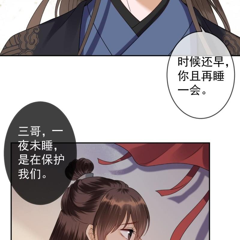 第204话 应该在车底(1/2)-第205话