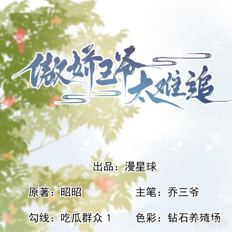 第206话 上船营救(1/2)-第207话