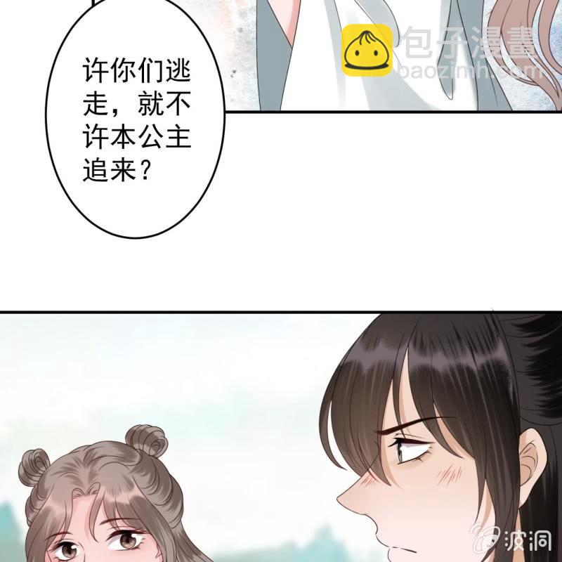 第206话 上船营救(1/2)-第207话