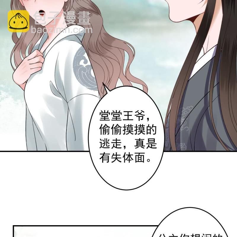 第206话 上船营救(1/2)-第207话