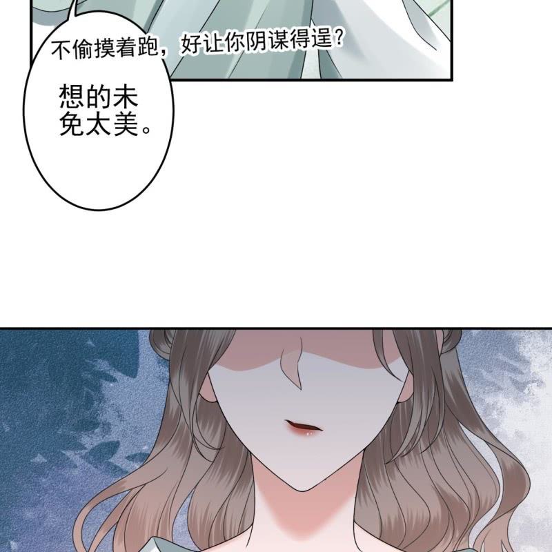 第206话 上船营救(1/2)-第207话