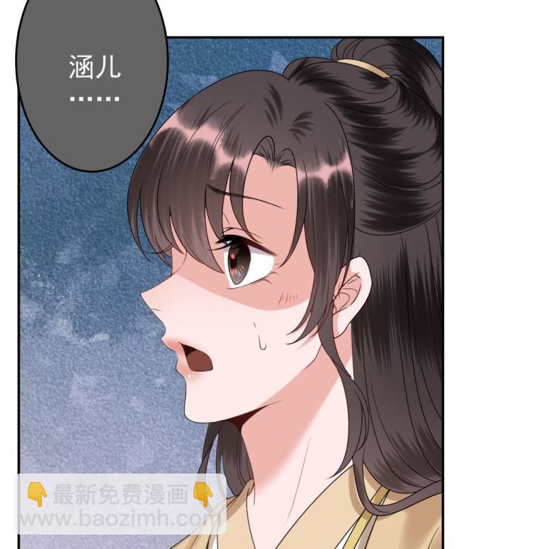 第206话 上船营救(1/2)-第207话