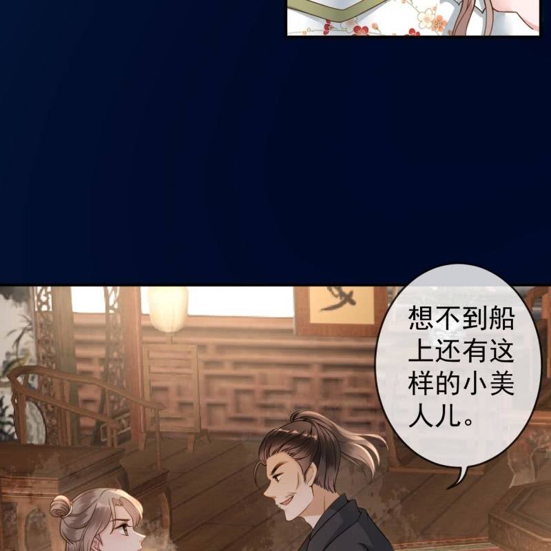 第208话 触发(1/2)-第209话