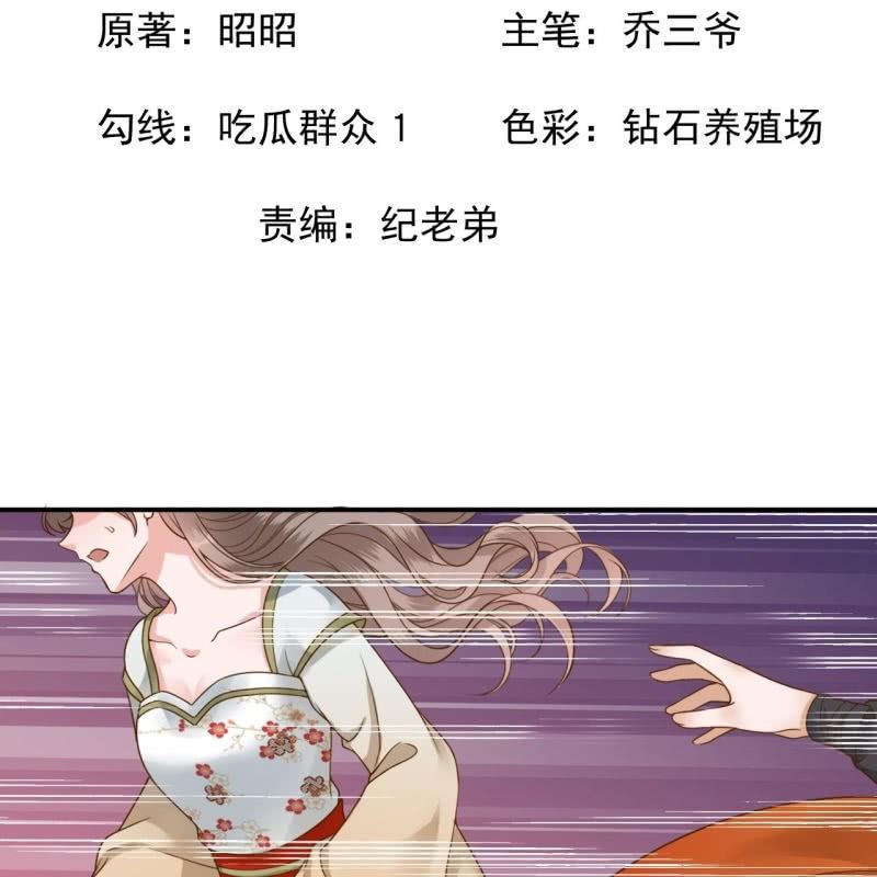 第208话 触发(1/2)-第209话