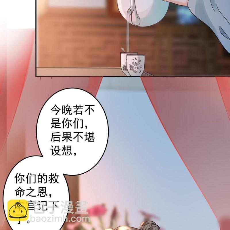第208话 触发(1/2)-第209话