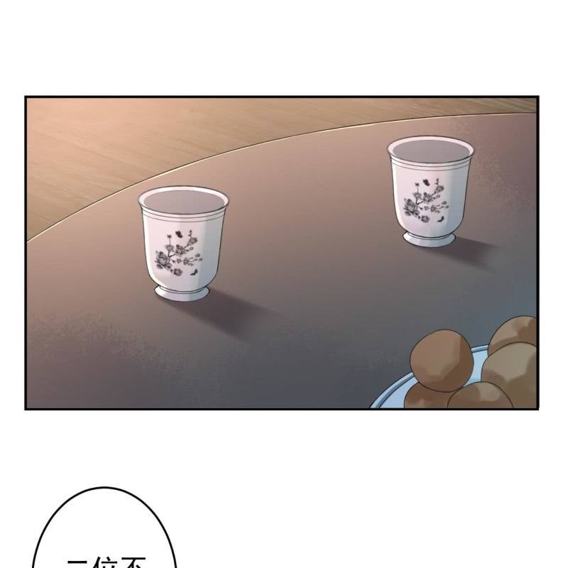 第208话 触发(1/2)-第209话