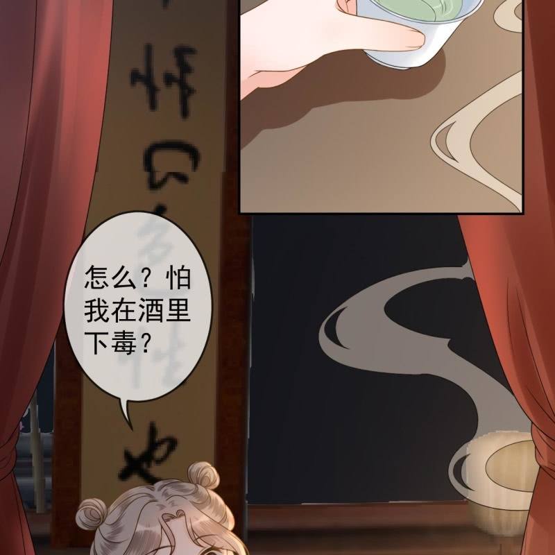 第208话 触发(1/2)-第209话