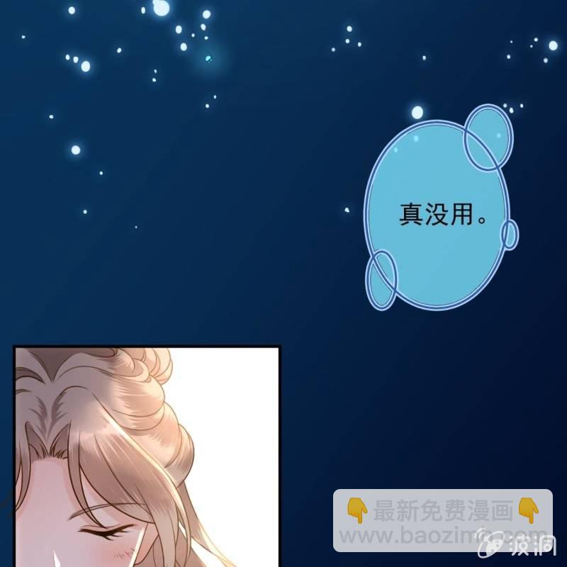 第208话 触发(1/2)-第209话