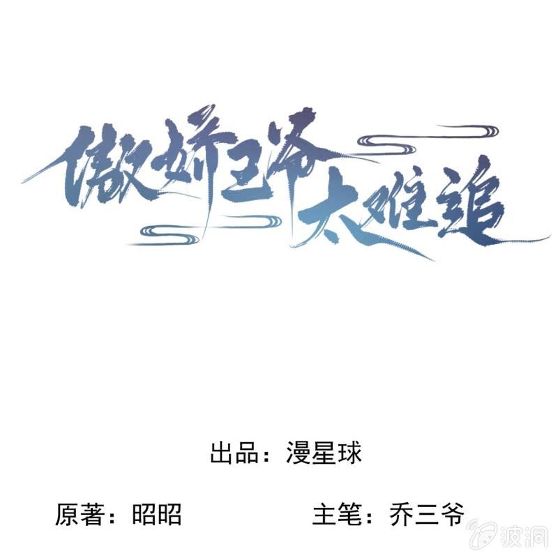 第210话 鳄鱼的眼泪(1/2)-第211话