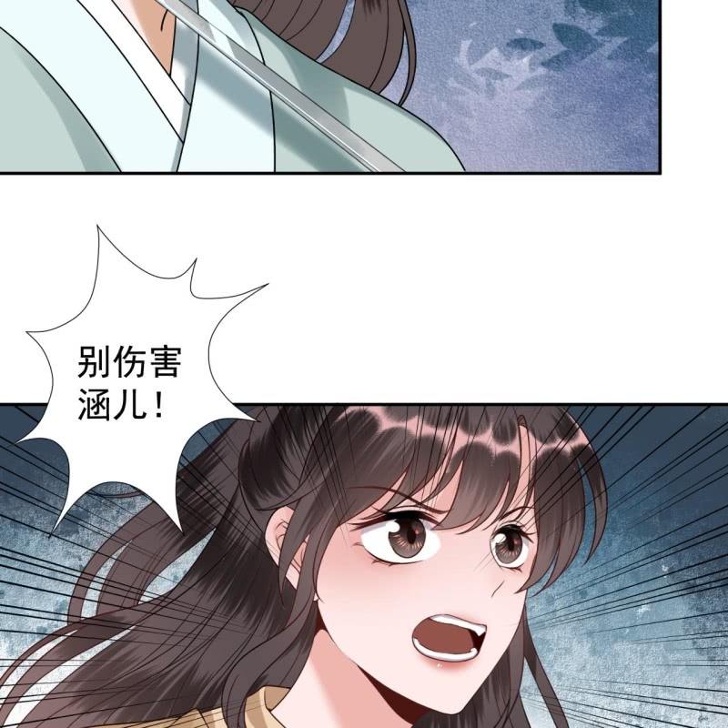 第210话 鳄鱼的眼泪(1/2)-第211话