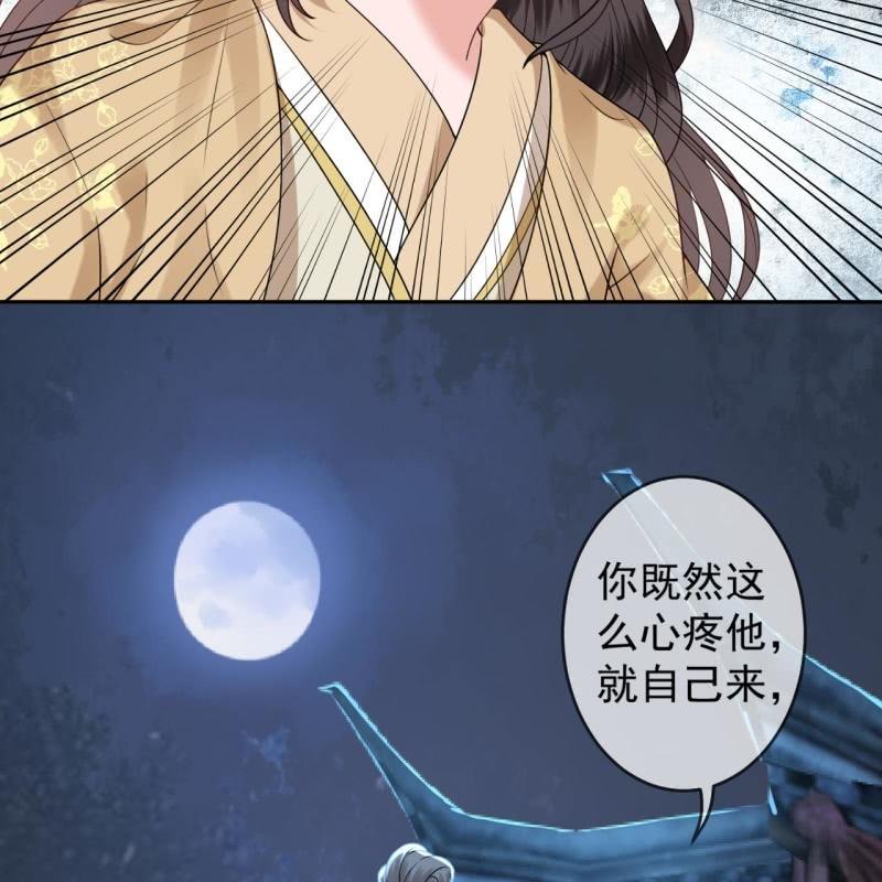 第210话 鳄鱼的眼泪(1/2)-第211话