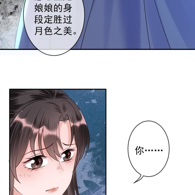 第210话 鳄鱼的眼泪(1/2)-第211话