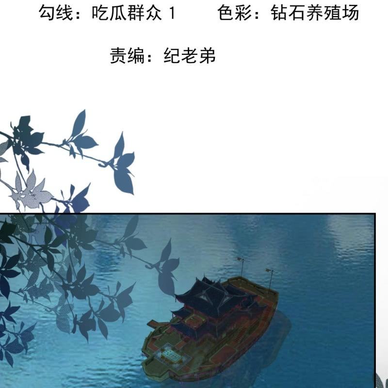 第210话 鳄鱼的眼泪(1/2)-第211话