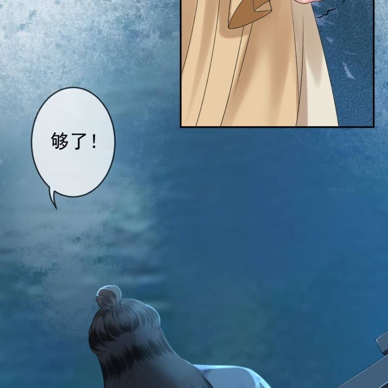 第210话 鳄鱼的眼泪(1/2)-第211话