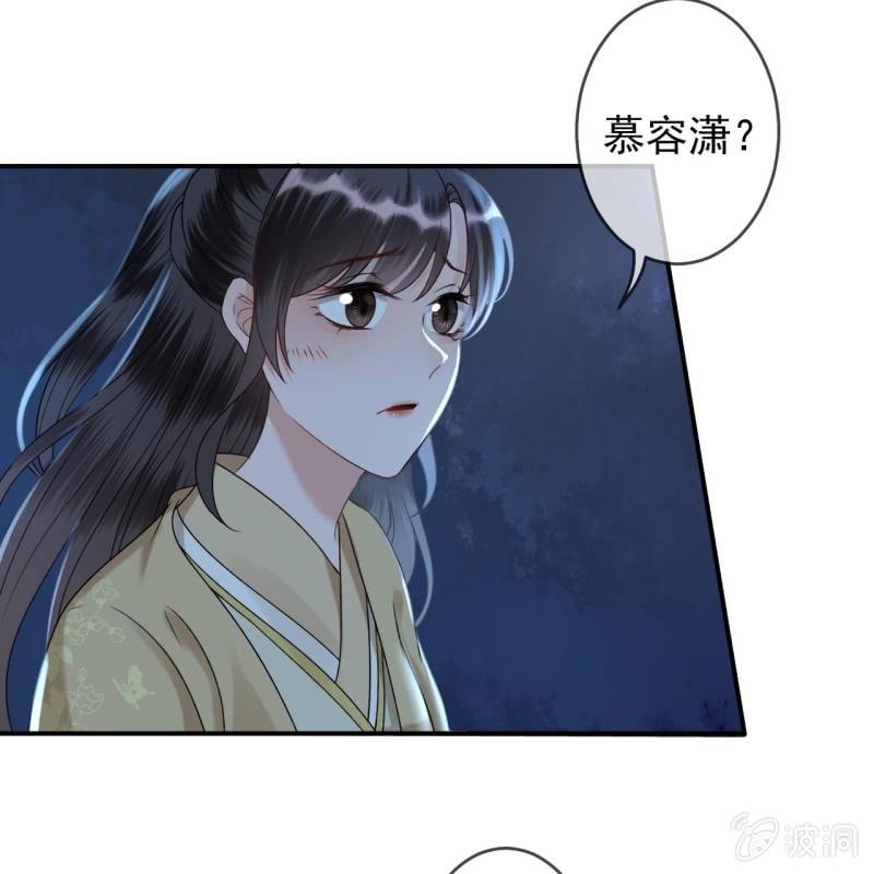第210话 鳄鱼的眼泪(1/2)-第211话
