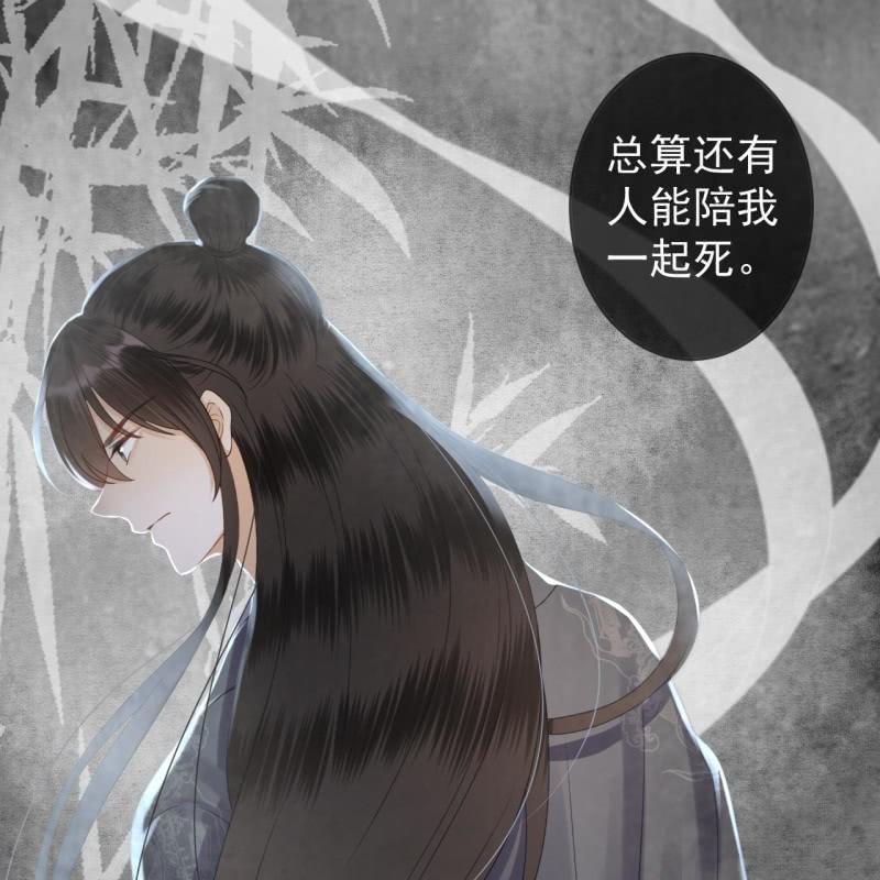 第210话 鳄鱼的眼泪(1/2)-第211话