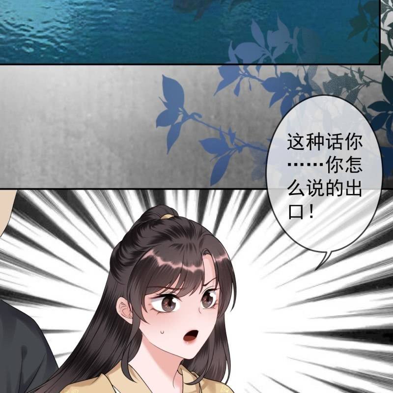 第210话 鳄鱼的眼泪(1/2)-第211话