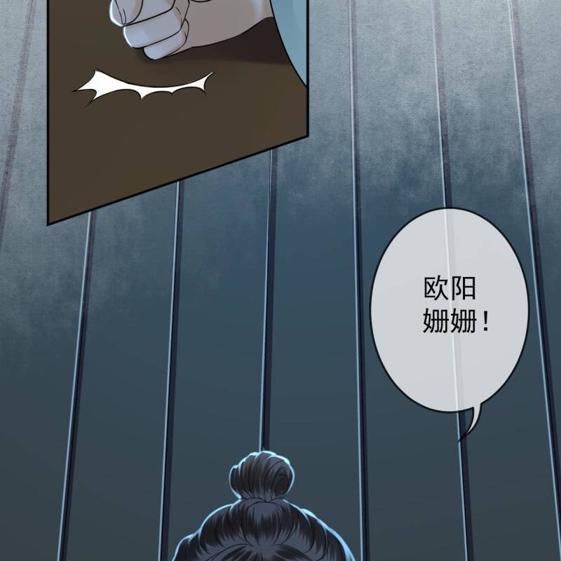 第210话 鳄鱼的眼泪(1/2)-第211话