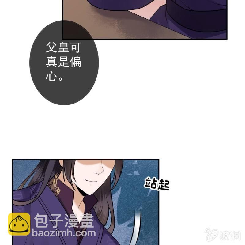 第214话 追上门来(1/2)-第215话