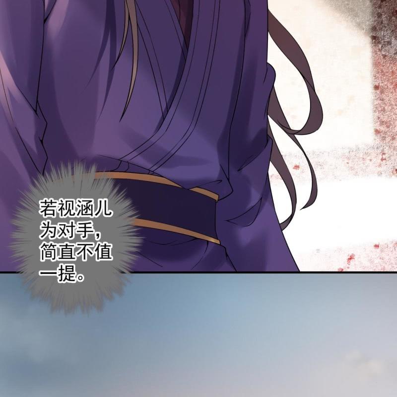 第214话 追上门来(1/2)-第215话