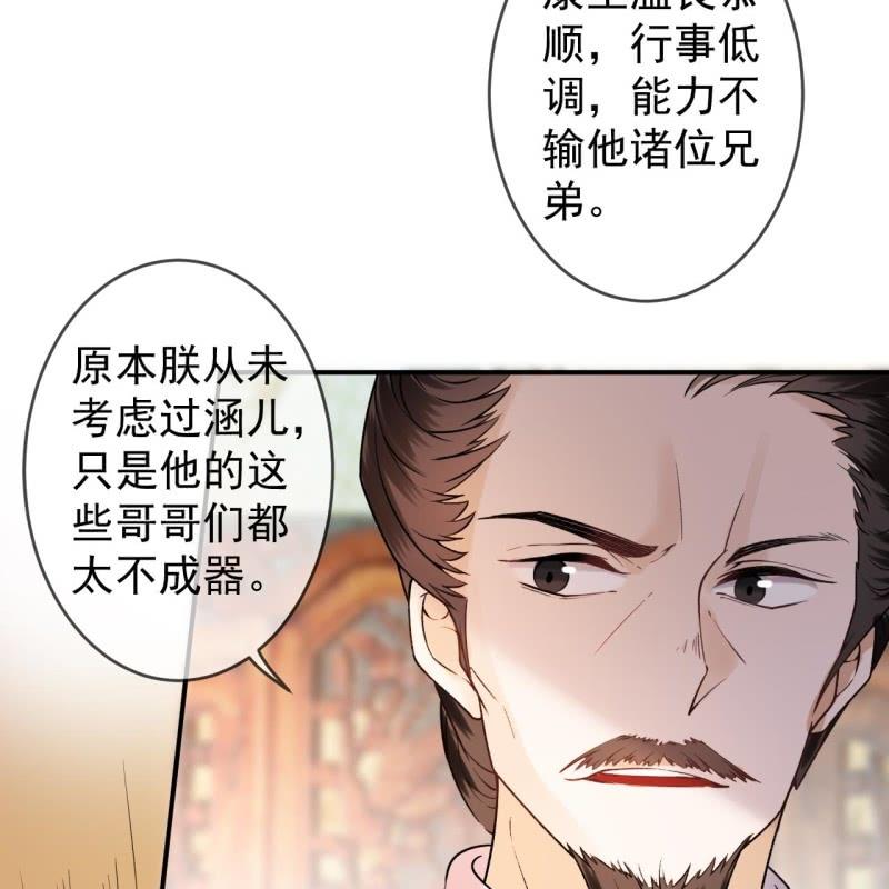 第214话 追上门来(1/2)-第215话