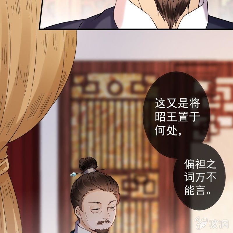 第214话 追上门来(1/2)-第215话