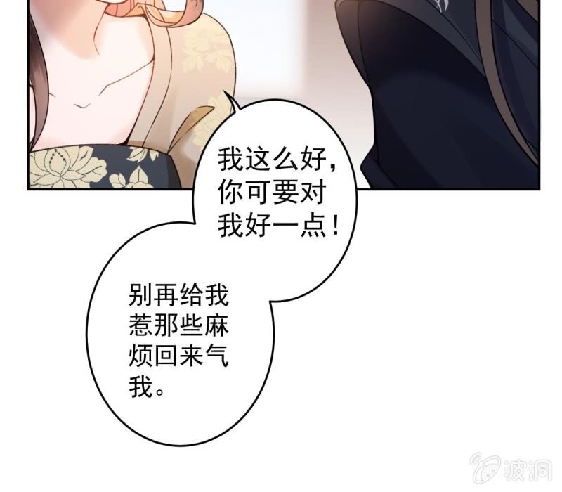 第214话 追上门来(1/2)-第215话