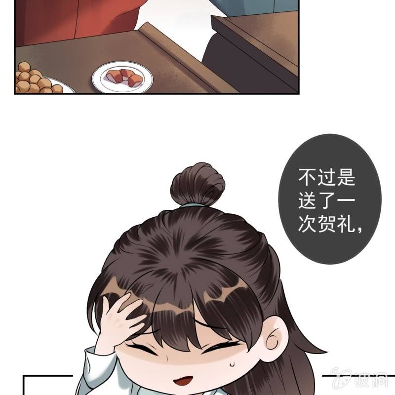 第214话 追上门来(1/2)-第215话