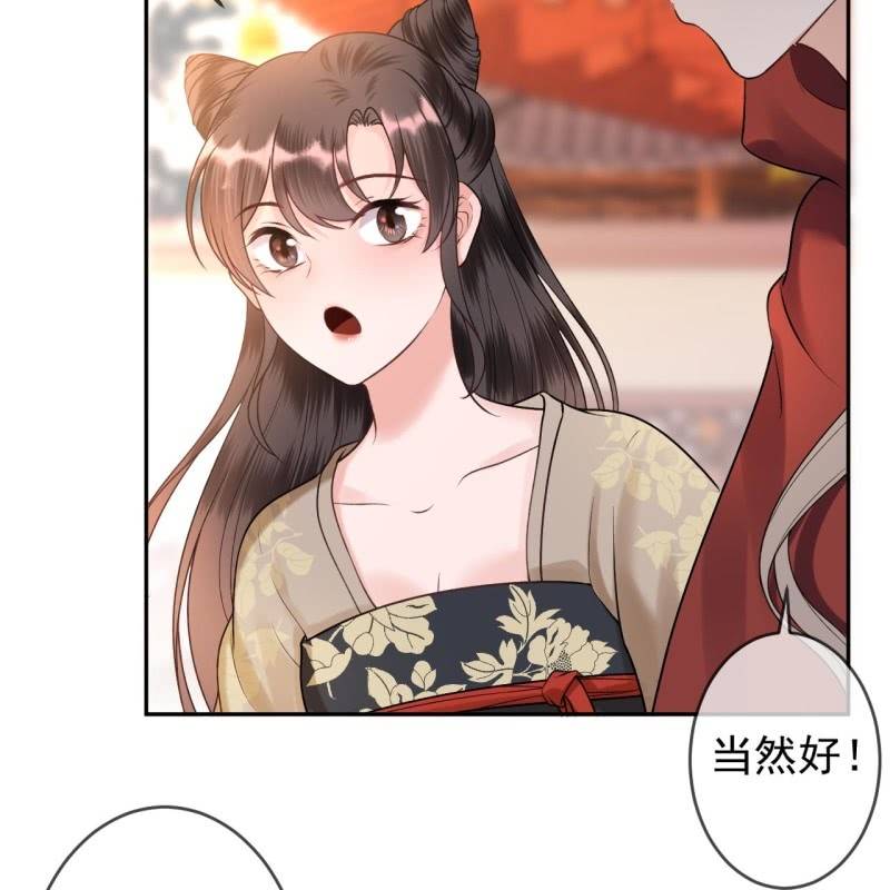 第216话 温泉(1/2)-第217话