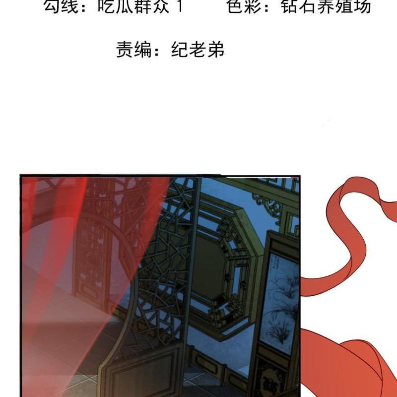 第216话 温泉(1/2)-第217话