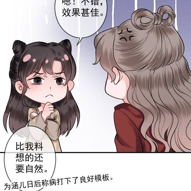 第216话 温泉(1/2)-第217话