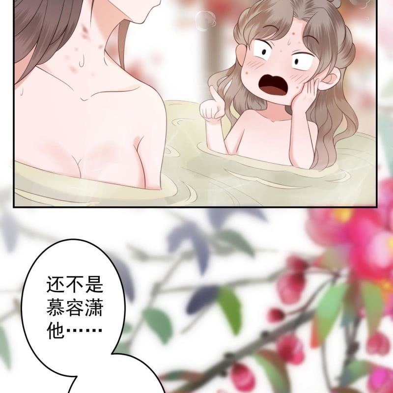 第216话 温泉(1/2)-第217话