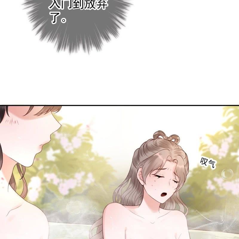 第216话 温泉(1/2)-第217话